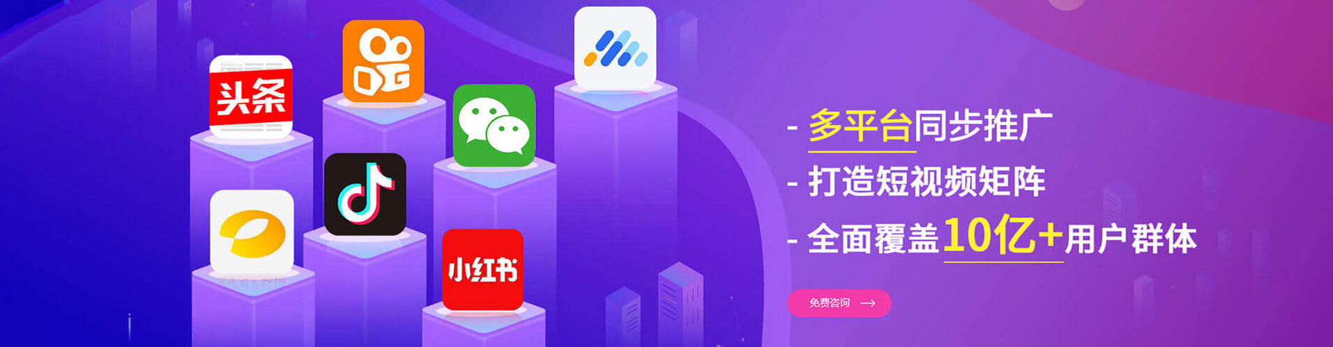 华州网络推广开户