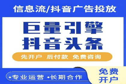SEM广告投放技巧：从失败到成功的转变案例
